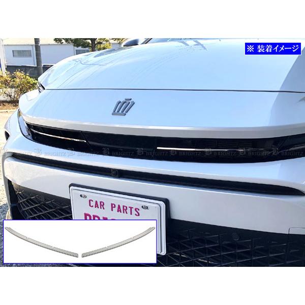 ブライツ BRIGHTZ クラウンスポーツ AZSH36W AZSH37W 超鏡面ステンレス