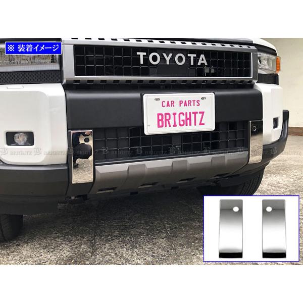 ブライツ BRIGHTZ ランクル250 TRJ250W GDJ250W 超鏡面ステンレス