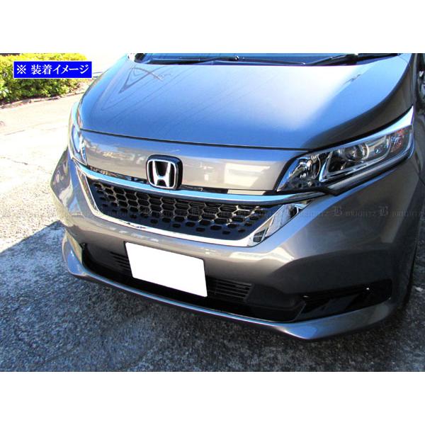 ブライツ(車) BRIGHTZ フリードハイブリッド GB7 GB8 超鏡面