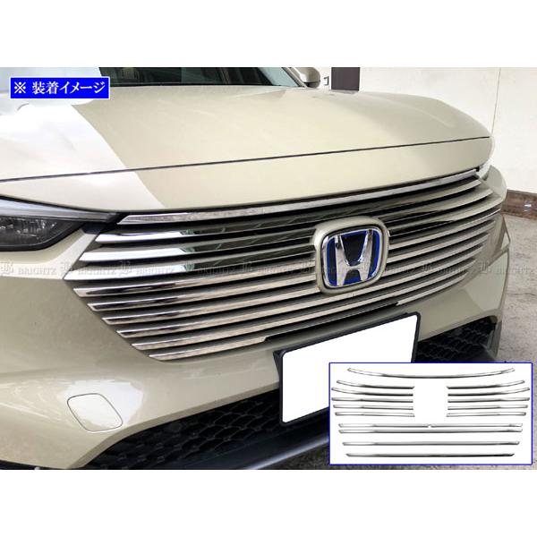 ブライツ BRIGHTZ ヴェゼル RV 前期 超鏡面ステンレスメッキフロント