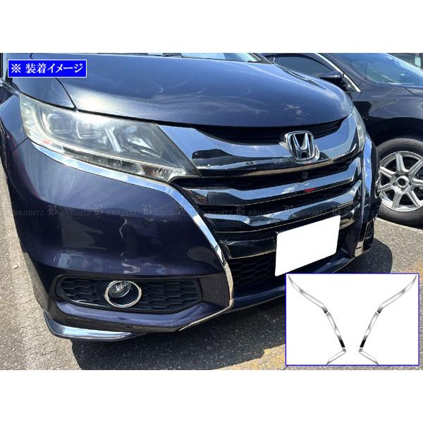 ブライツ BRIGHTZ オデッセイハイブリッド RC4 前期 超鏡面ステンレス