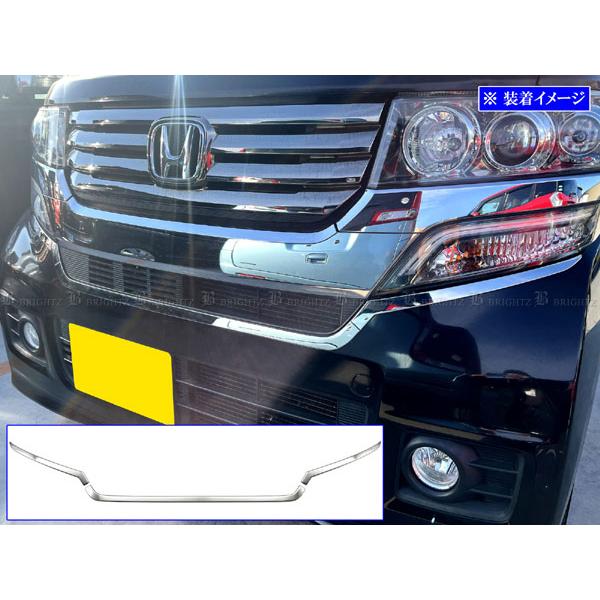 N-BOX カスタム JF1 JF2 フロントグリル メッキ ガーニッシュ　前期 楽天市場】NBOX JF1 2系 前期 フロントクロームメッキグリル