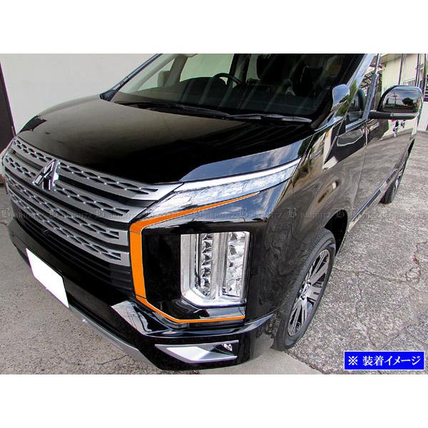ブライツ BRIGHTZ デリカD:5 CV1W ステンレスグリルサイドモール 6PC