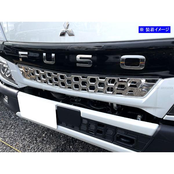 ブライツ(車) BRIGHTZ 三菱ふそう キャンター 超鏡面ステンレス