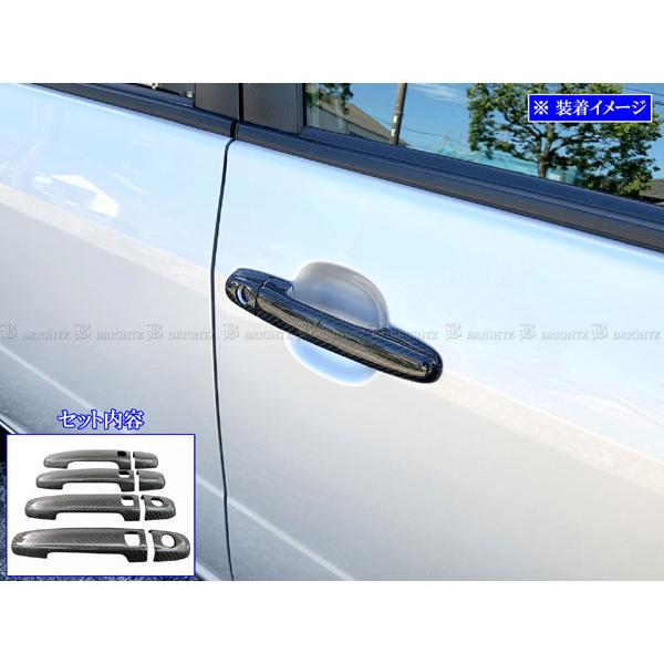 ブライツ BRIGHTZ プロボックスハイブリッド NHP160V リアルカーボン