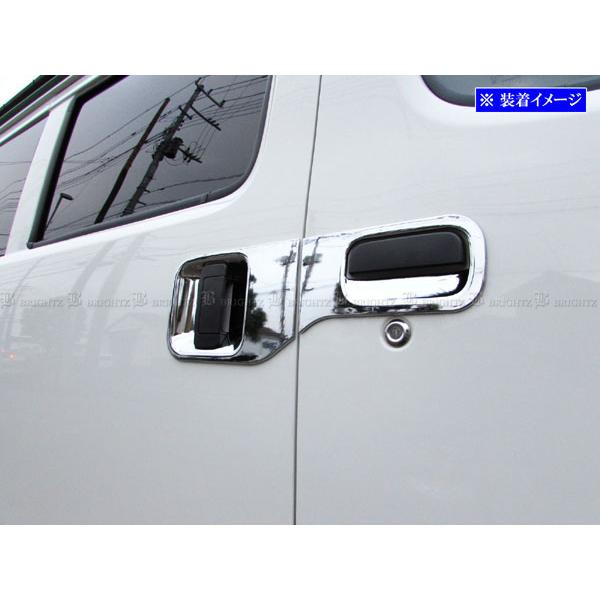 ブライツ(車) BRIGHTZ タウンエースバン 402 403 412 413 メッキドア