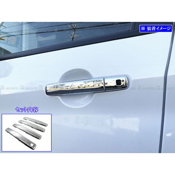 ブライツ BRIGHTZ デイズ 43 44 45 46 47 48 メッキドアハンドルカバー