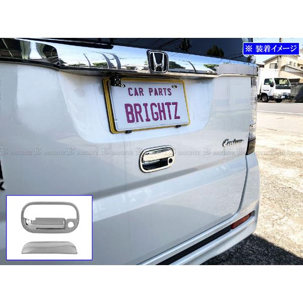 ブライツ BRIGHTZ N-BOXカスタム JF1 JF2 メッキリアゲートドア
