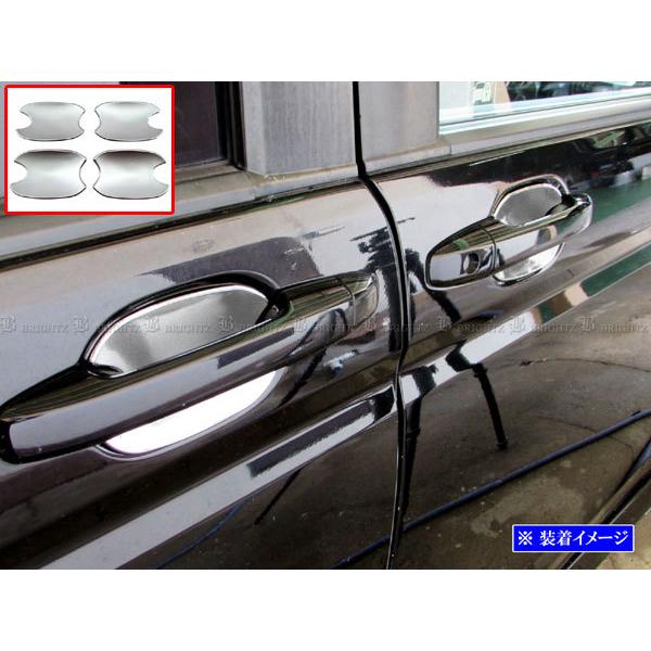 BRIGHTZ �X�e�b�v���S���X�p�[�_ RK5 RK6 �h�A�n���h���J�o�[ �M �T�e���V���o�[ �A�E�^�[ �K�[�j�b�V�� �x�[�� �t�B�j�b�V���[ DHC�|SARA�|128