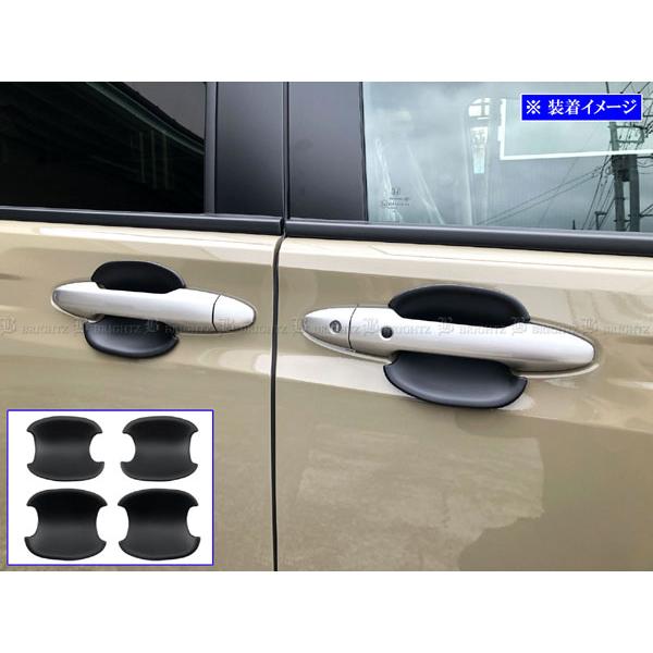 ブライツ BRIGHTZ フリードクロスター GT ドアハンドルカバー 皿