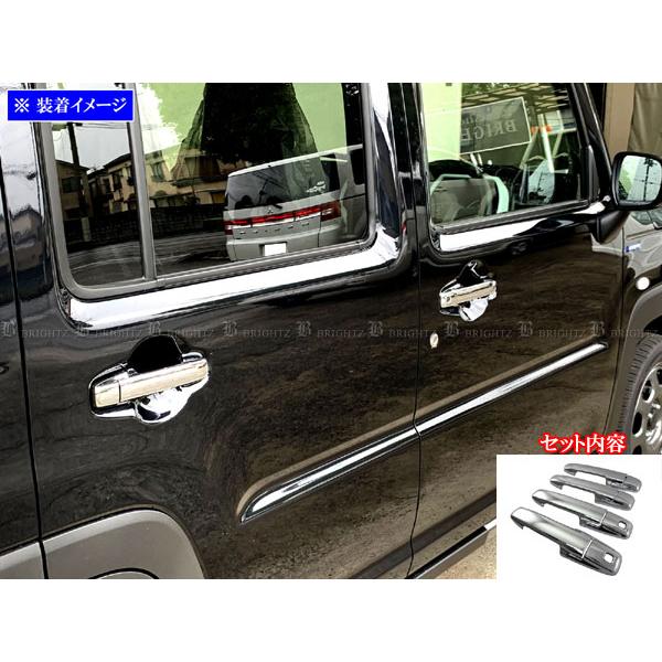 BRIGHTZ �t���A�N���X�I�[�o�[ MS92S MS52S ���b�L�h�A�n���h���J�o�[ �m�u SPA�|NOBU�|FS�|A0B2C2