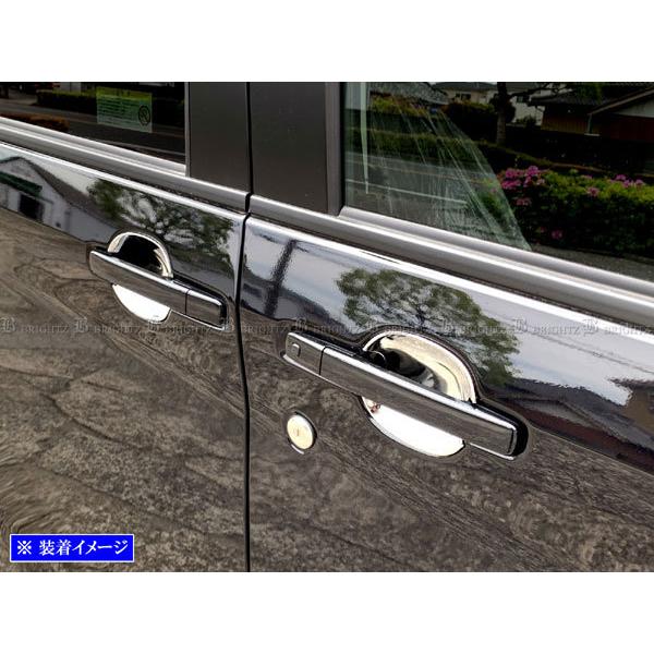 Brightz Ekクロススペース 34 35 37 38 メッキドアハンドルカバー 皿 アウター ガーニッシュ ベゼル フィニッシャー Dhc Sara 114 O0014jpe0070 パーツショップ ブライツ 通販 Yahoo ショッピング