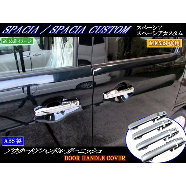 BRIGHTZ �X�y�[�V�A MK53S ���b�L�h�A�n���h���J�o�[ �m�u SPA�|NOBU�|FS�|A0B4