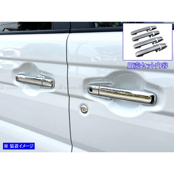 ブライツ BRIGHTZ スペーシアカスタム MK54S MK94S メッキドアハンドル