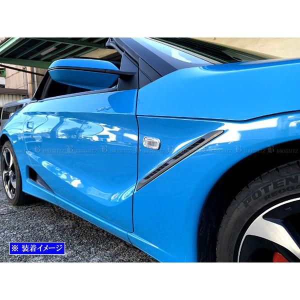 ブライツ BRIGHTZ S660 JW5 メッキサイドマーカーリング Sタイプ