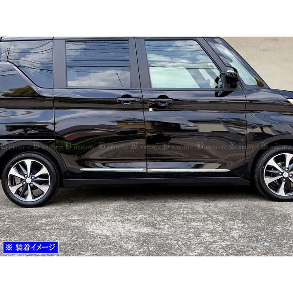 ブライツ(車) BRIGHTZ ルークス 44 45 47 48 メッキサイド