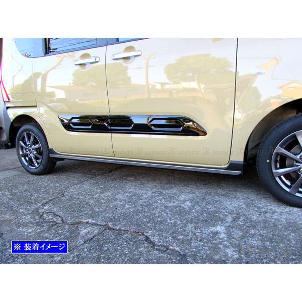 ブライツ BRIGHTZ タントファンクロス LA650S LA660S 超鏡面ステンレス