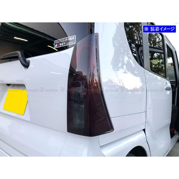 ブライツ BRIGHTZ シフォン LA650F LA660F スモークテールライトカバー