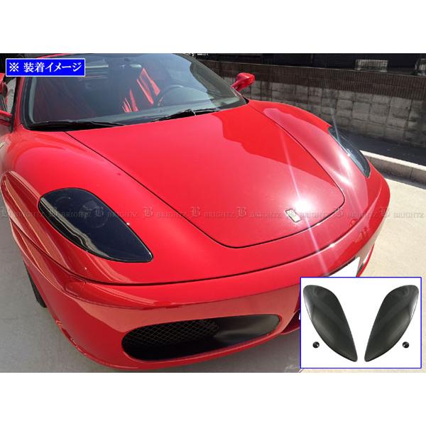 ブライツ BRIGHTZ フェラーリ F430 F430 スモークヘッドライトカバー