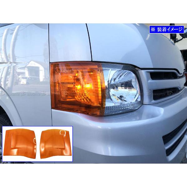 ブライツ BRIGHTZ ハイエースワゴン 200 3型 フロントウィンカーカバー
