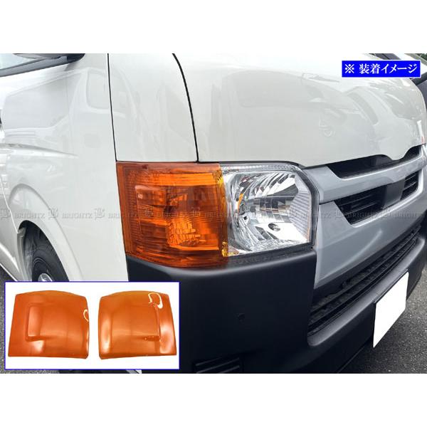 ブライツ BRIGHTZ ハイエースワゴン 200 4型 5型 6型 7型 フロント