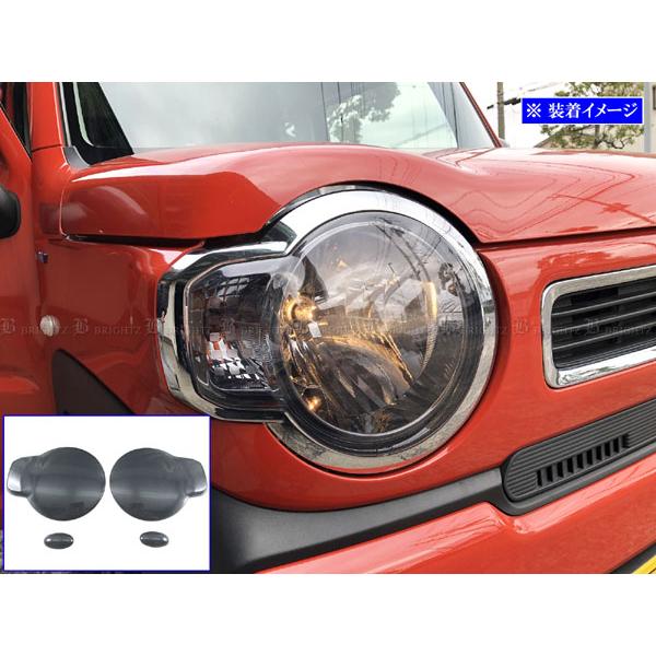 ブライツ BRIGHTZ フレアクロスオーバー MS92S MS52S スモークヘッド