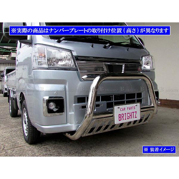 ブライツ(車) BRIGHTZ ピクシストラック S500U S510U 後期