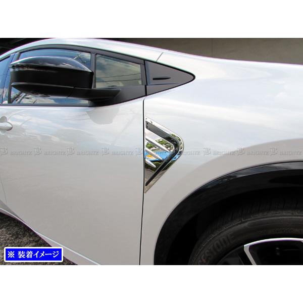 ブライツ(車) BRIGHTZ プリウス 60 61 65 超鏡面ステンレスメッキ  