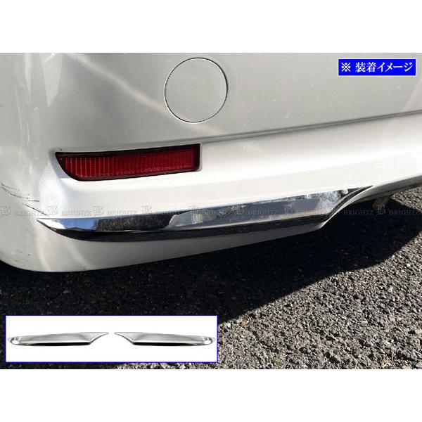 ブライツ BRIGHTZ エスティマハイブリッド AHR20W 超鏡面ステンレス