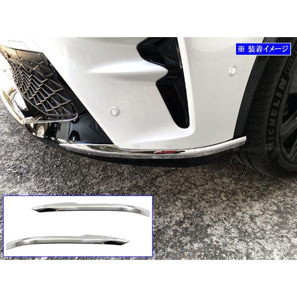 BRIGHTZ クラウンスポーツ AZSH36W AZSH37W 超鏡面ステンレスメッキ