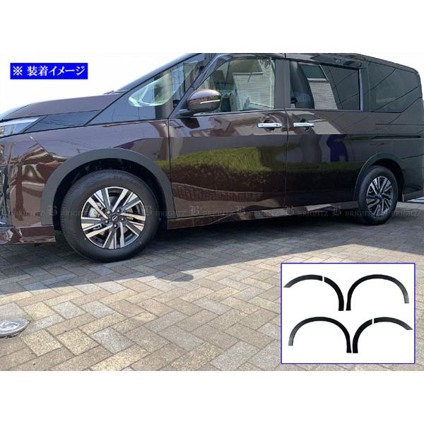 ブライツ(車) BRIGHTZ セレナ C28 オーバーフェンダー 黒 OVER ブライツ(車) BRIGHTZ セレナ C28 オーバーフェンダー 黒 OVER