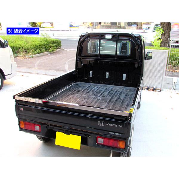 ブライツ BRIGHTZ アクティトラック HA8 HA9 超鏡面ステンレスメッキ