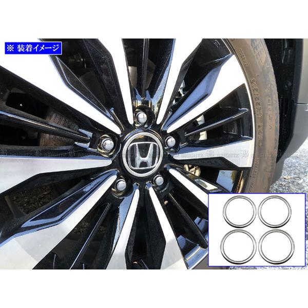 ブライツ BRIGHTZ WR-V DG5 超鏡面ステンレスメッキホイールセンター