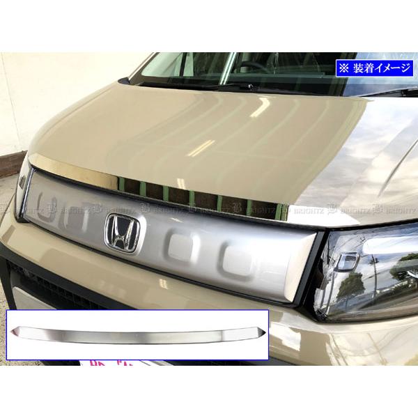 ブライツ BRIGHTZ フリードエアー GT 超鏡面ステンレスメッキ