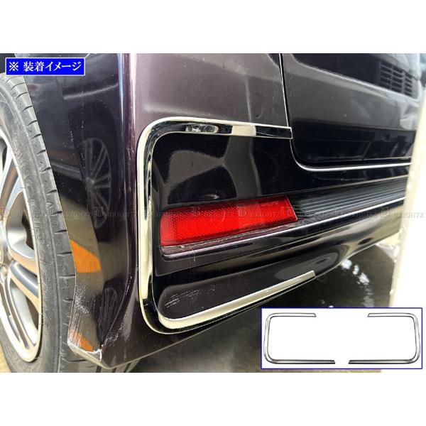 ブライズ　カスタム品 ブライツ BRIGHTZ N-BOXカスタム JF1 JF2 超鏡面ステンレスメッキリア