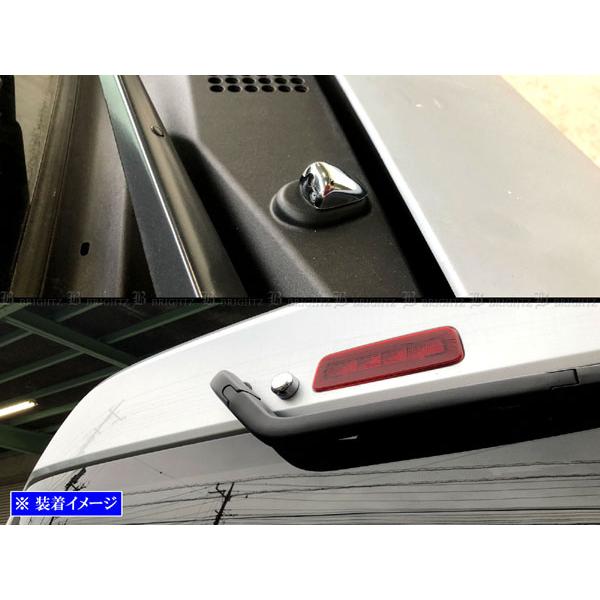 ブライツ BRIGHTZ アトレー S700V S710V メッキウォッシャーノズル