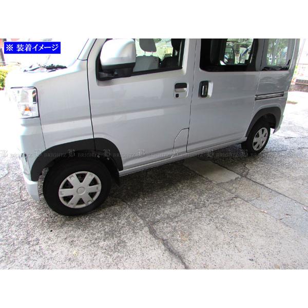 ブライツ BRIGHTZ アトレー S700V S710V オーバーフェンダー 黒 OVER