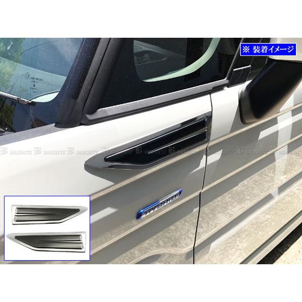 ブライツ(車) BRIGHTZ スペーシアカスタム MK54S MK94S 超鏡面
