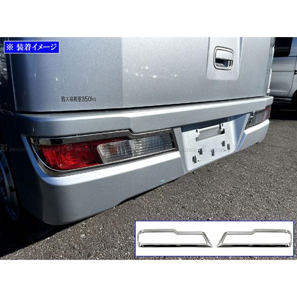 ブライツ BRIGHTZ ハイゼットカーゴ S321V S331V 後期 超鏡面