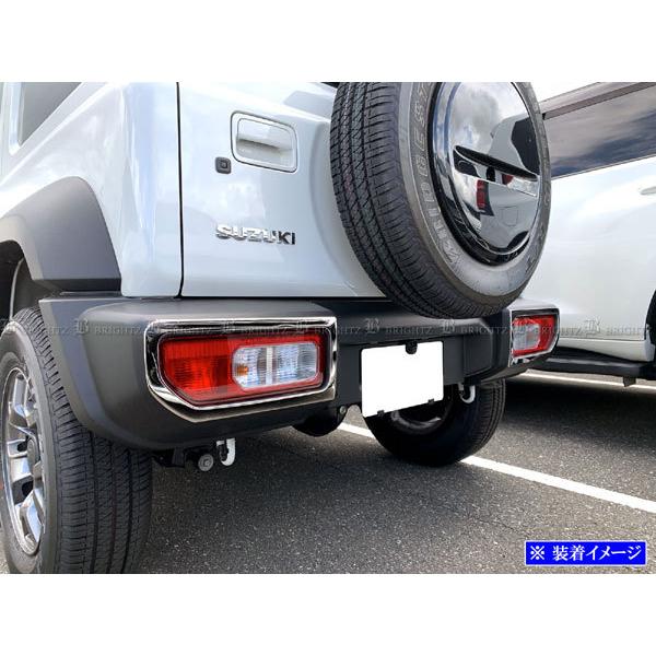 ブライツ BRIGHTZ ジムニーシエラ JB74W 超鏡面ステンレスメッキテール