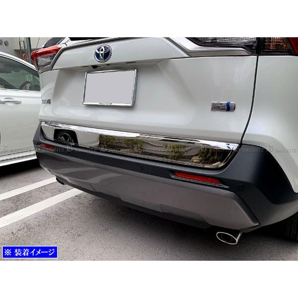 BRIGHTZ RAV4 PHV AXAP54 超鏡面ステンレスメッキトランクアンダーモール 1PC TRU−MOL−150 リア リヤ カバー ベゼル パネル