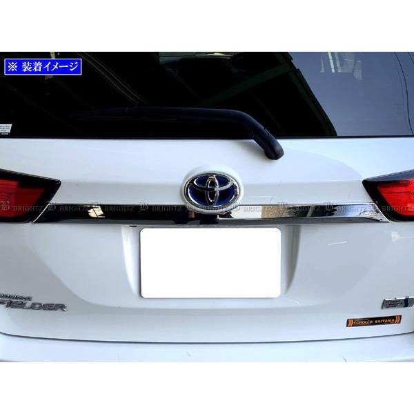 Brightz カローラフィールダー 161 162 164 165 中期 後期 メッキトランクリッドモール リア リヤ カバー ベゼル パネル Tru Mol 179 O0026jpa0054 パーツショップ ブライツ 通販 Yahoo ショッピング
