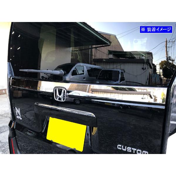 ブライツ BRIGHTZ N-BOX JF5 JF6 超鏡面ステンレスメッキバックドア