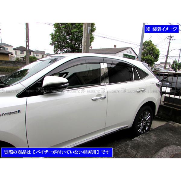 BRIGHTZ �n���A�[�n�C�u���b�h AVU65W �����ʃX�e�����X���b�L�s���[�p�l�� �o�C�U�[���p 14PC PIL�|SIL�|415