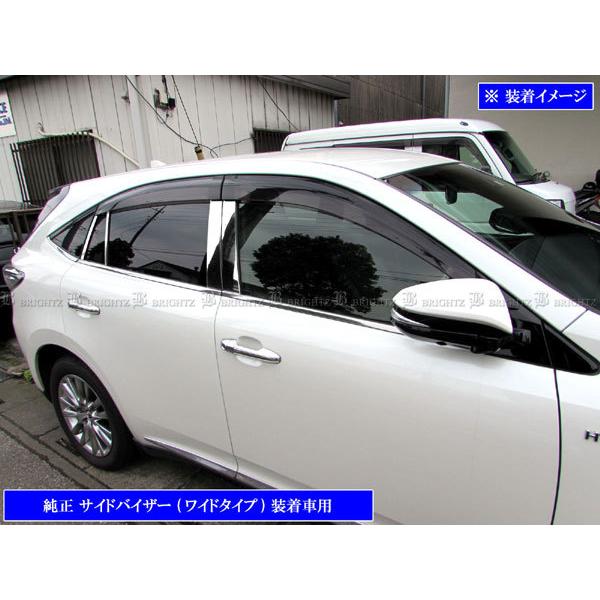 ブライツ(車) BRIGHTZ ハリアー 60 65 超鏡面ステンレスメッキ