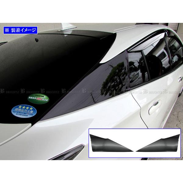 50系プリウスPHVGRスポーツ リヤピラーガーニッシュ クォーターパネル Amazon | LANBO リアピラーガーニッシュ プリウス 50系