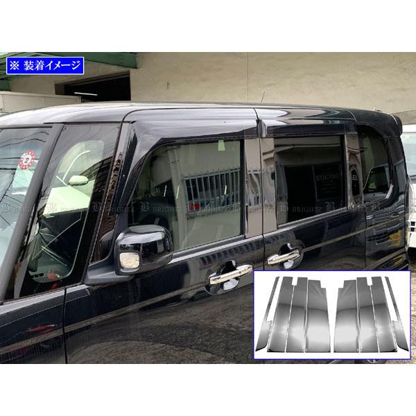 ブライツ(車) BRIGHTZ N-BOX JF3 JF4 超鏡面ステンレスブラック