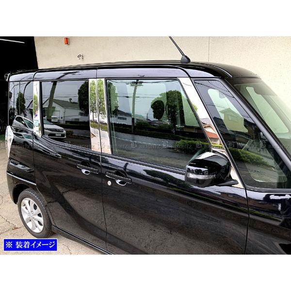 ブライツ(車) BRIGHTZ ekスペース B11A 超鏡面ステンレスメッキピラー