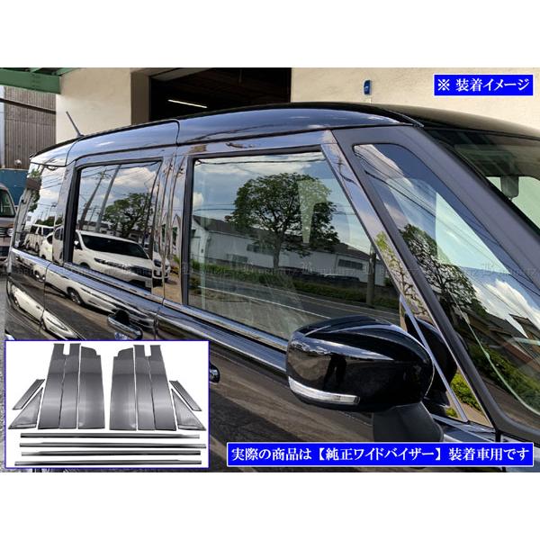 BRIGHTZ デミオ DY系 超鏡面ブラックメッキピ C 5134 5281 ブライツ BRIGHTZ デリカD：2 MB37S MBD7S 超鏡面ステンレスブラック