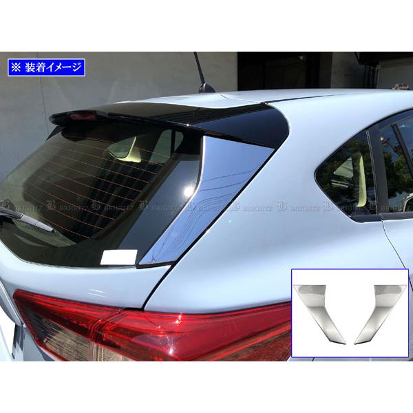 ブライツ BRIGHTZ XV GT 超鏡面ステンレスメッキリアハッチサイド